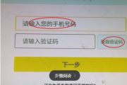 手机验证码短信平台在线(手机验证码短信平台在线 知乎)