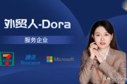 跨境电商主要模式
:跨境电商的模式有哪些？