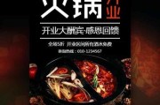 新店开业朋友圈文案(女装新店开业朋友圈文案)