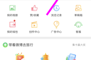 买微博号(买微博号平台)