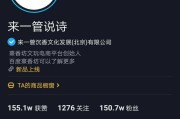抖音粉丝平台(抖音粉丝平台费用)