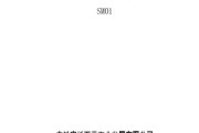 说明书怎么写(说明书怎么写1000字没交作业)