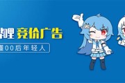 视频推广(加入橱窗怎么发布视频推广)