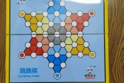 跳棋的规则和跳法(二人跳棋的规则和跳法)