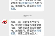 微博黄v需要会员吗(微博需要开通会员吗)