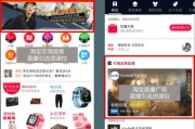 淘宝店铺买粉丝500个(淘宝店铺一千粉丝多少钱)