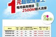 移动18元套餐(移动18元套餐下架了)