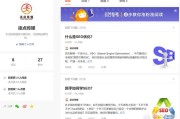 口碑问答
:怎么运用问答平台做企业口碑推广、提高转化率？