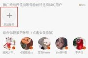微博怎么用黄v(微博怎么申请黄V)