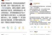 微博黄v(微博黄v会掉吗)