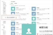出售微信账号的平台(快手账号出售微信群)