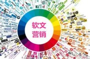 软文技巧(软文技巧赏析)