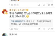 微博买黄v(微博买黄条是什么意思)