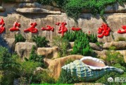 山东哪里好玩
:山东最好玩的地方是哪里？