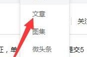 头条号官网注册(今日头条号官网注册)