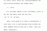 高考作文写作技巧(高考作文写作技巧思维导图)