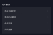 抖音号在哪里卖(抖音号哪里有卖)