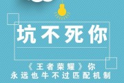 思路是什么意思
:在王者荣耀游戏中，何谓思路？有哪些经典的或特别有益的思路？