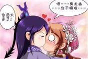 龙阳之好(龙阳之好从什么时候开始有的)