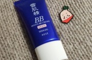 美白bb霜
:谁给介绍一款好用的bb霜？主要就是美白持久？