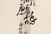 词牌名都有哪些(古诗词词牌名都有哪些)