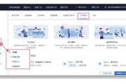 抖店登录(抖店登录手机号可以改吗)