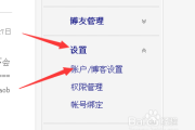 新浪博客号自助购买(博客账号自助购买平台)