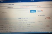 亚马孙还是亚马逊
:速卖通和亚马逊哪个好？
