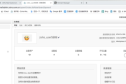 狗爹域名注册(狗爹域名注册教程)