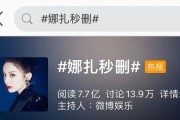 微博有什么lsp(微博有什么功能和作用)