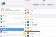 ipad怎么录屏
:ipad怎么用系统自带的录屏功能？