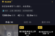 抖音号交易出售平台(交易猫抖音账号出售)