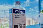 江小白广告
:江小白怎么样？