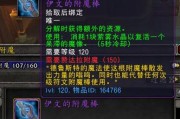 魔兽世界怎么赚钱
:《魔兽世界》附魔专业怎么赚钱？