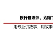 自媒体博客(自媒体博客书架)