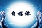 自媒体软件排行榜(自媒体视频软件排名)