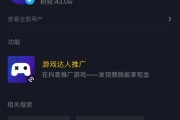 刷抖音怎么挣钱(刷抖音怎么挣钱视频)