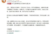 28推广
:斗鱼“一奶”乔碧萝惨遭平台永封，28万推广费打水漂，网友：还我奶奶，如何评价此事？