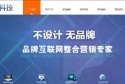 如何自己做网站(如何自己做网站提供资料下载)