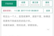 魔道祖师文案
:有哪些《魔道祖师》和《琅琊榜》同人文可以推荐？