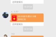 微信红包扫雷(微信红包扫雷神器下载)