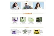 卖化妆品的网站(买化妆品网站)