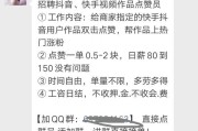 抖音不要连续赞3个以上作品(抖音不要连续赞3个以上作品是为什么)