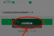 微信注册卡批发平台(微信注册卡批发平台2022)