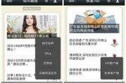 微信公众号搭建
:如何用微信公众号搭建微信矩阵？
