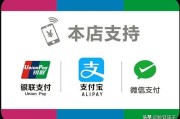 抖音支付
:抖音支付的出现，会对支付宝和微信支付产生什么样的影响？
