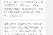 敏感词汇(敏感词汇总)