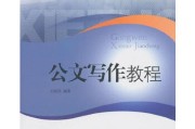 写作课程(写作课程学期总结)