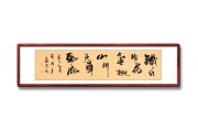 气概(气概和气慨区别读音)