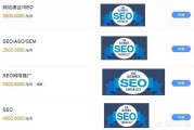 学好seo
:现在学习seo有前途吗？
